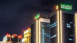 الشمول المالي