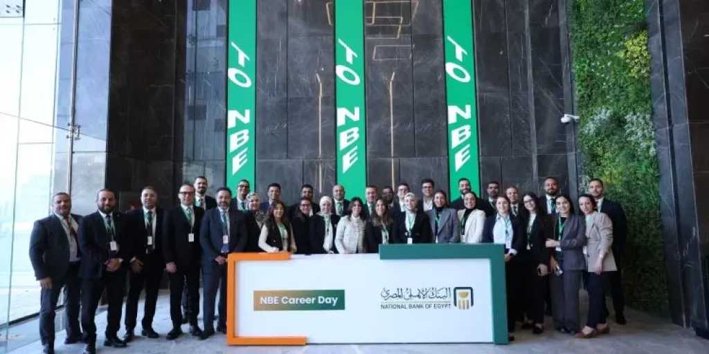 بنوك وتأمين