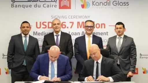 بنوك وتأمين