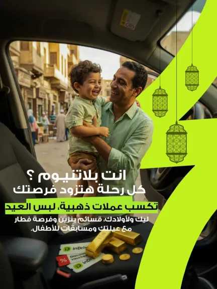 صناعة وتجارة