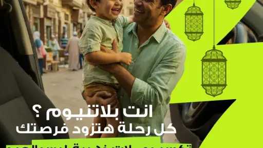 صناعة وتجارة