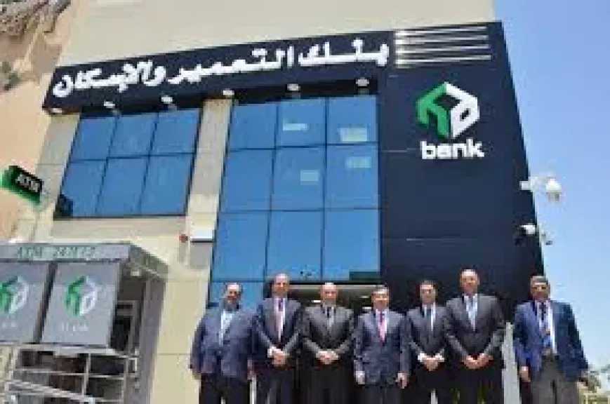 بورصة وشركات