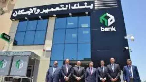 بورصة وشركات