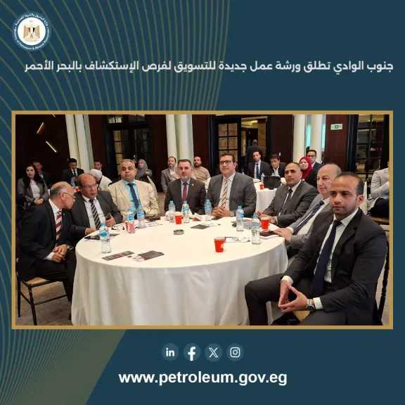 طاقة وبترول