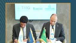 بورصة وشركات