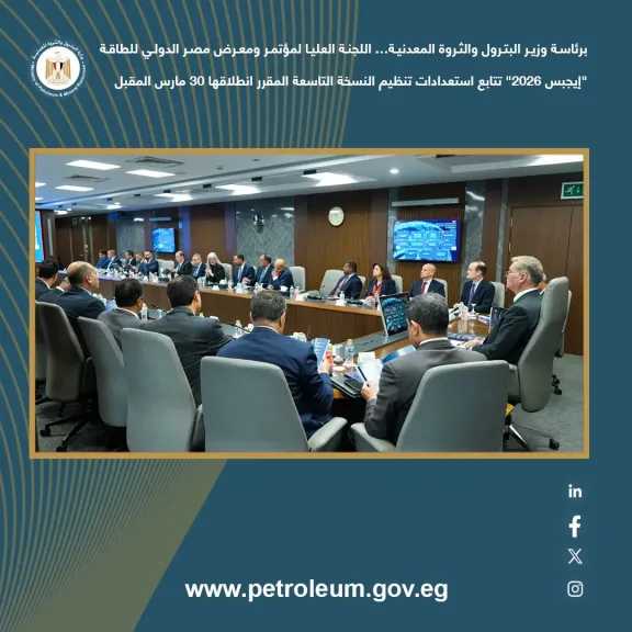 طاقة وبترول