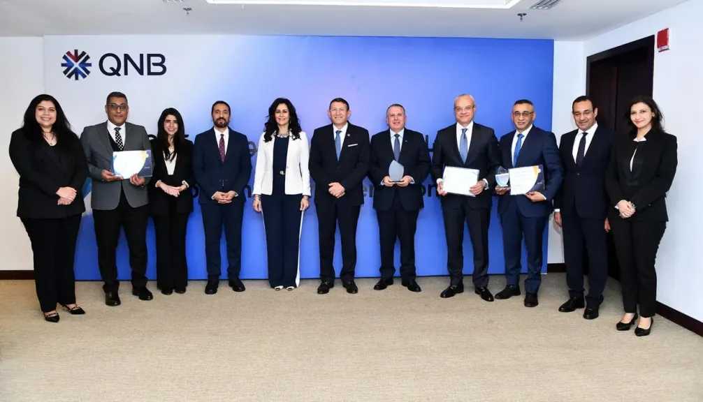 الشمول المالي