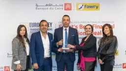 الشمول المالي