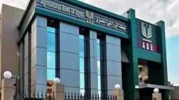 الشمول المالي