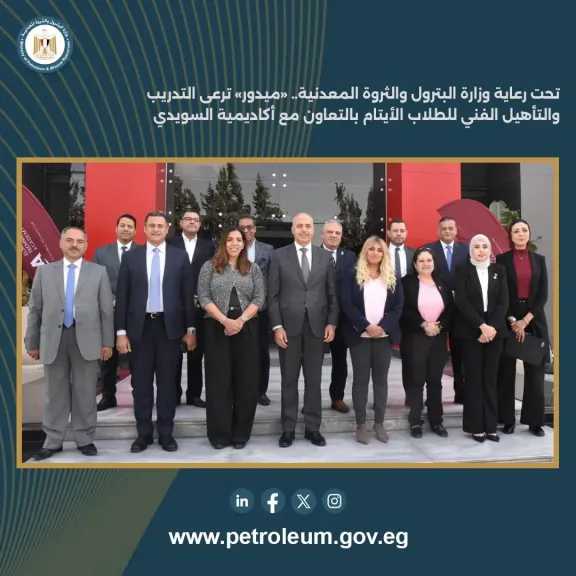 طاقة وبترول