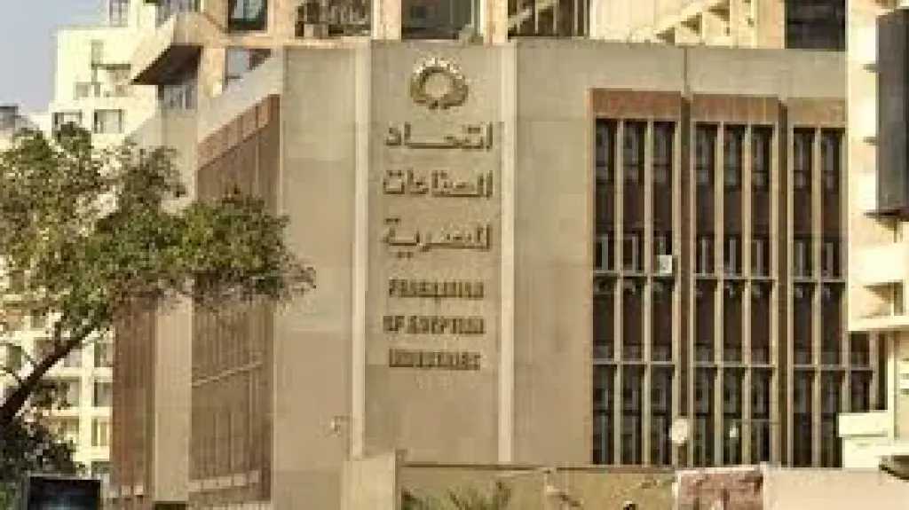 صناعة وتجارة