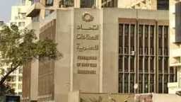 صناعة وتجارة