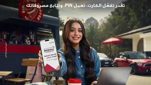 بنوك وتأمين