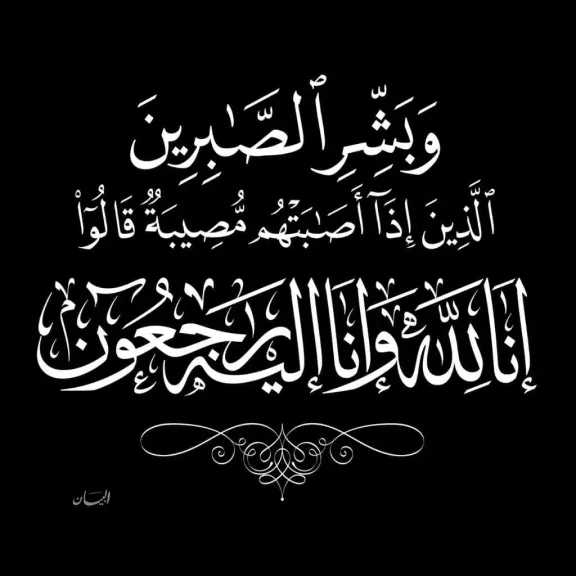 العمل المجمتعى