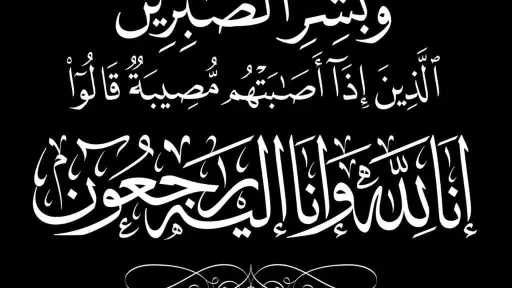 العمل المجمتعى