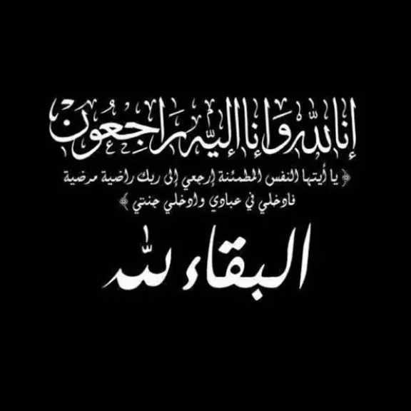 العمل المجمتعى