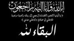 العمل المجمتعى