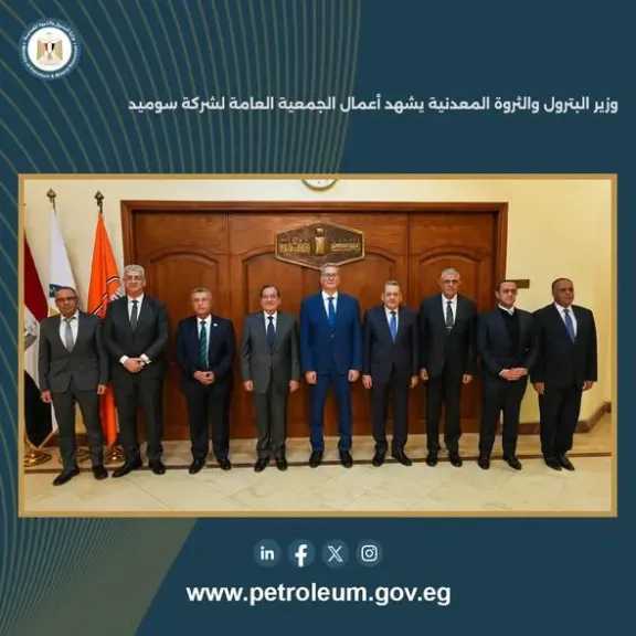 طاقة وبترول