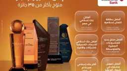 بنوك وتأمين