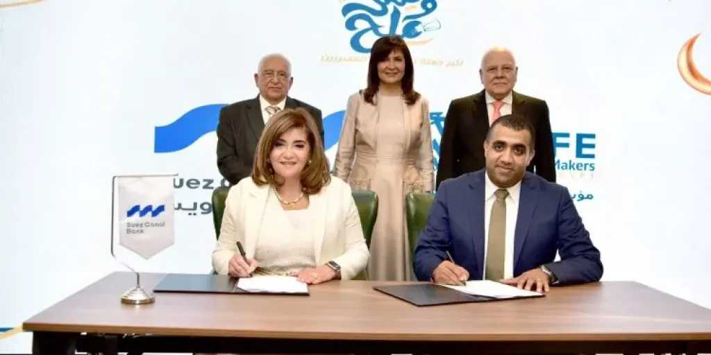 بنوك وتأمين