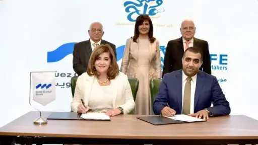 بنوك وتأمين