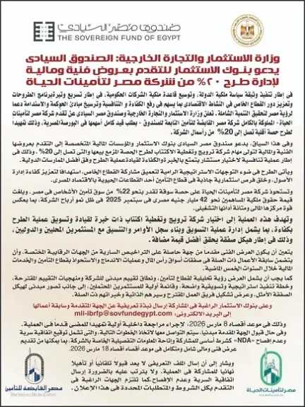 بورصة وشركات