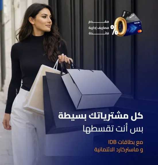 بنوك وتأمين