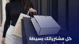 بنوك وتأمين