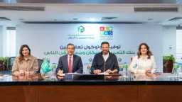 العمل المجمتعى