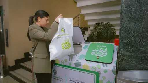 العمل المجمتعى