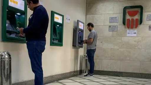 بنوك وتأمين