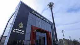 الشمول المالي