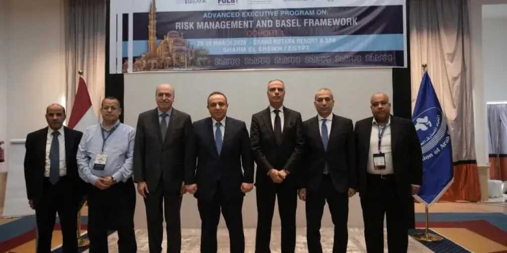 بنوك وتأمين