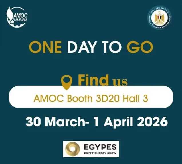 طاقة وبترول