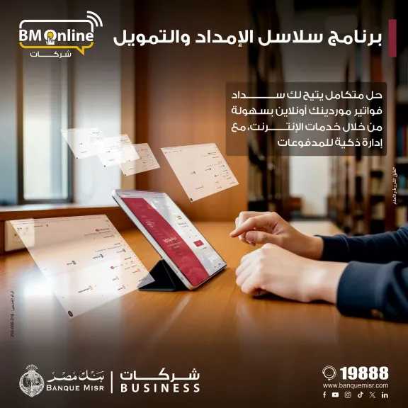 بنوك وتأمين