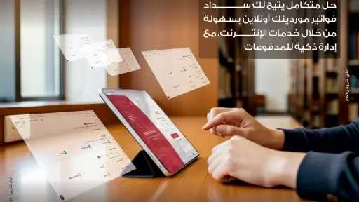 بنوك وتأمين