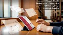 بنوك وتأمين