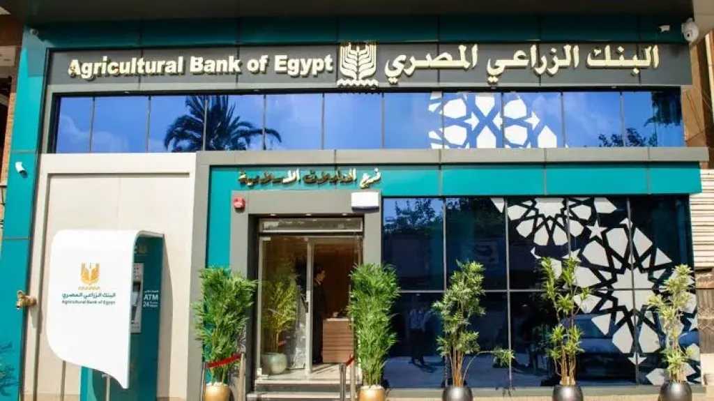 بنوك وتأمين