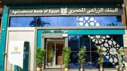 بنوك وتأمين