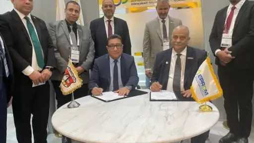 طاقة وبترول