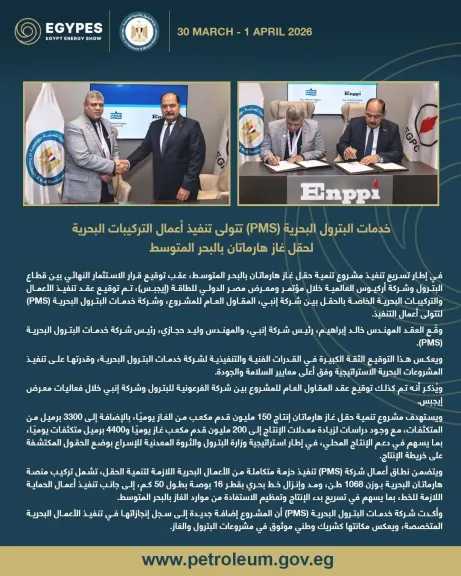 طاقة وبترول