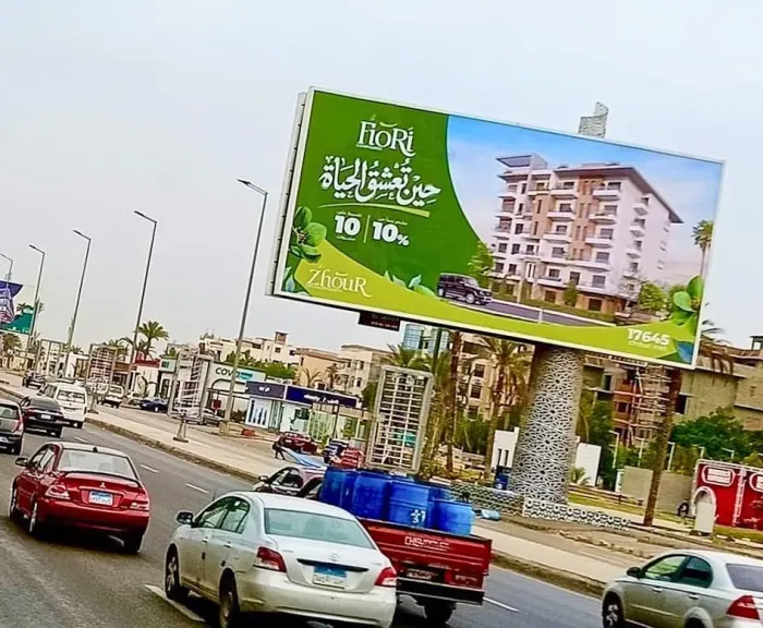 شركة زهور تطلق أكبر حملة إعلانية في غرب القاهرة لمشروعها الجديد فيوري بتنفيذ سيلفر سكرين