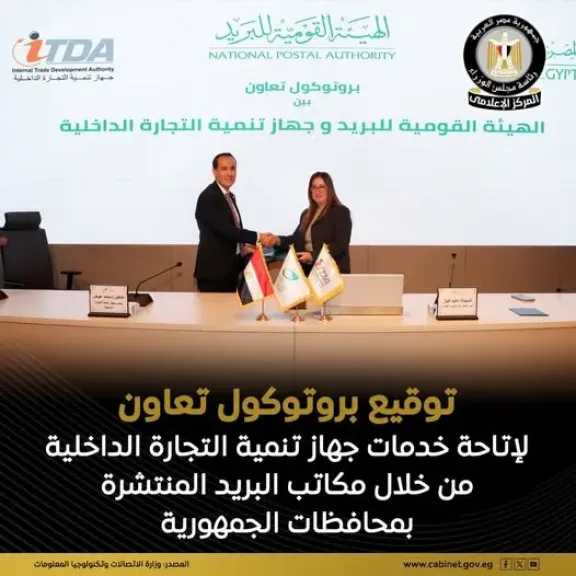 صناعة وتجارة