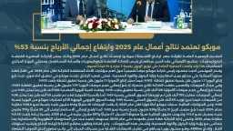 بورصة وشركات