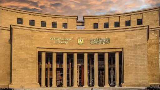 الشمول المالي