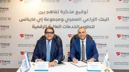 الشمول المالي