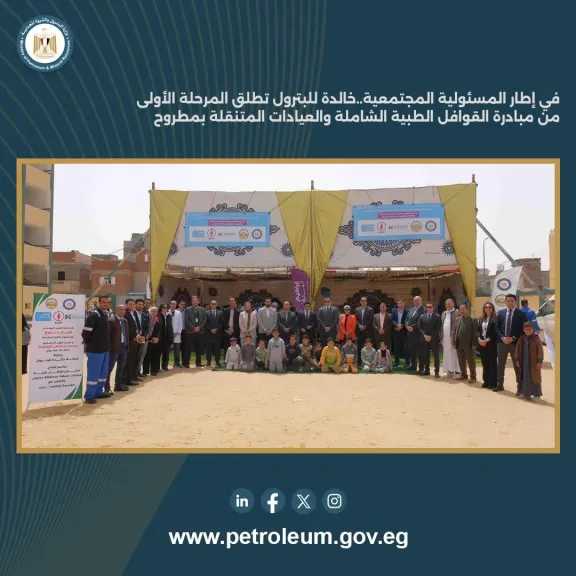 العمل المجمتعى