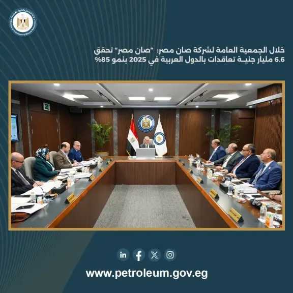 طاقة وبترول