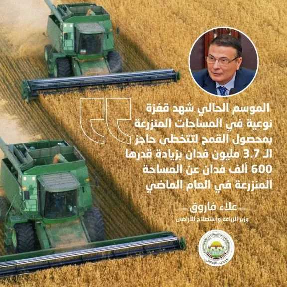 أحدث الأخبار