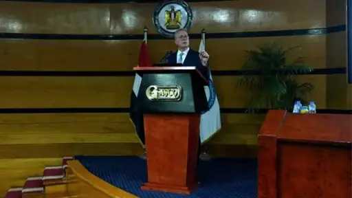 طاقة وبترول